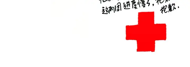 《死灵法师！我即是天灾》第223话 斩杀！图156