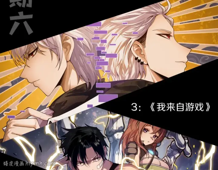 《死灵法师！我即是天灾》第223话 斩杀！图160