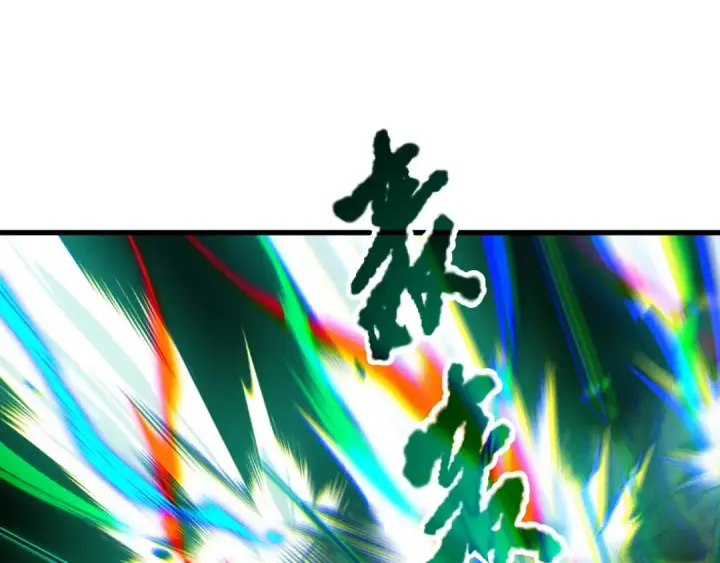 《死灵法师！我即是天灾》第223话 斩杀！图20