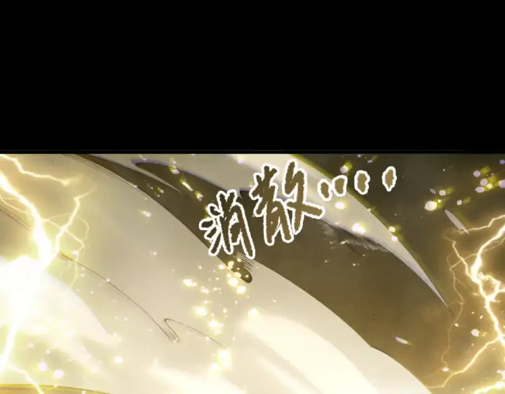 《死灵法师！我即是天灾》第223话 斩杀！图35