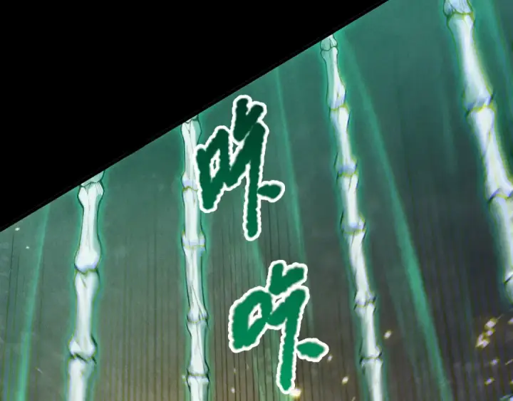 《死灵法师！我即是天灾》第223话 斩杀！图45