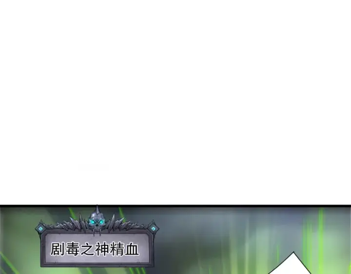 《死灵法师！我即是天灾》第223话 斩杀！图57