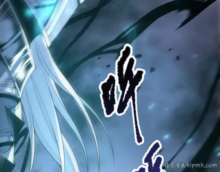 《死灵法师！我即是天灾》第223话 斩杀！图8