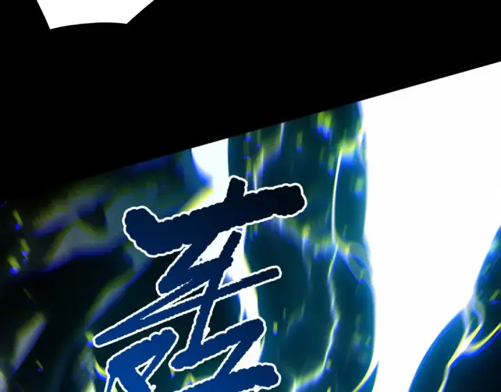 《死灵法师！我即是天灾》第223话 斩杀！图82