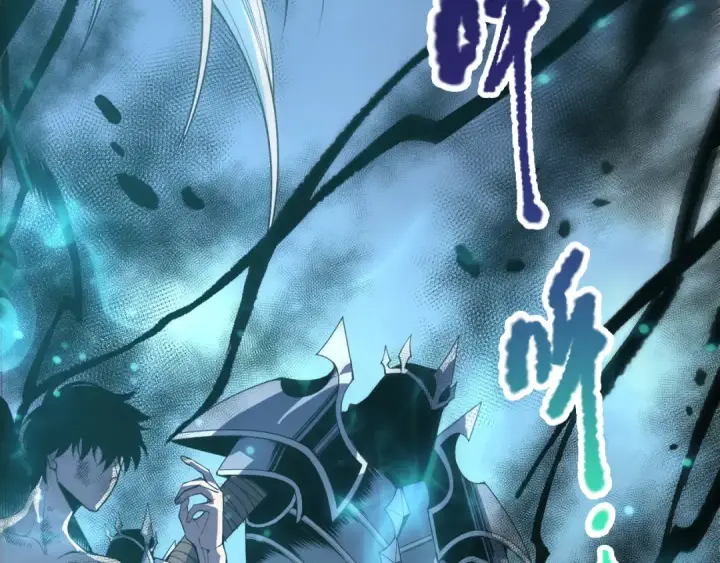 《死灵法师！我即是天灾》第223话 斩杀！图9