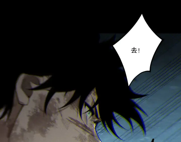 《死灵法师！我即是天灾》第223话 斩杀！图93