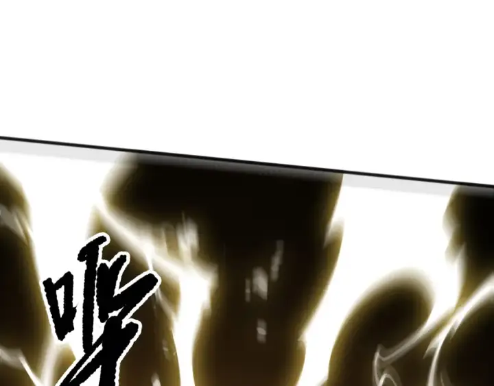 《死灵法师！我即是天灾》第223话 斩杀！图98