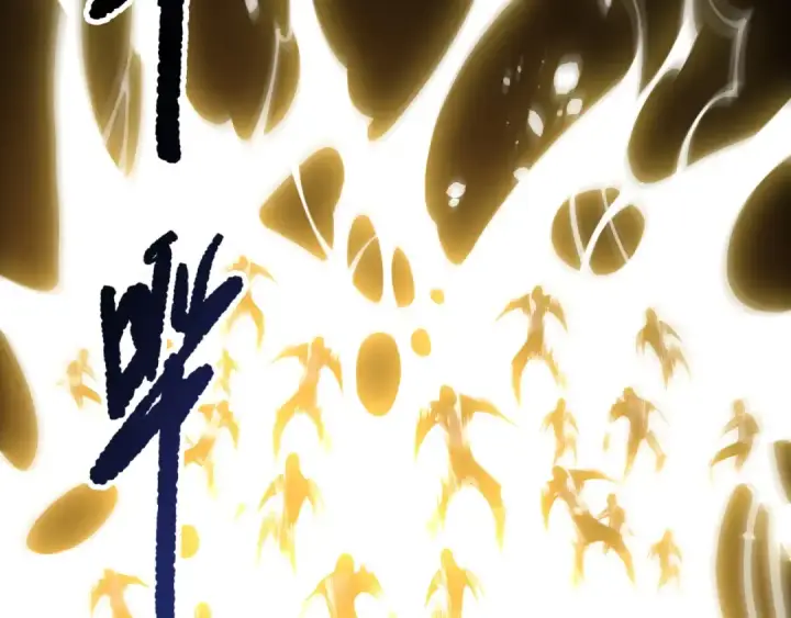 《死灵法师！我即是天灾》第223话 斩杀！图99