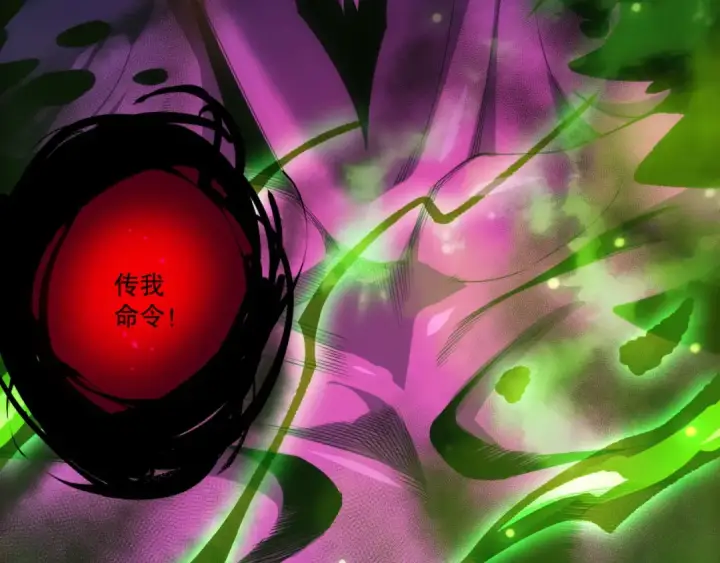 《死灵法师！我即是天灾》第224话  招魂图105
