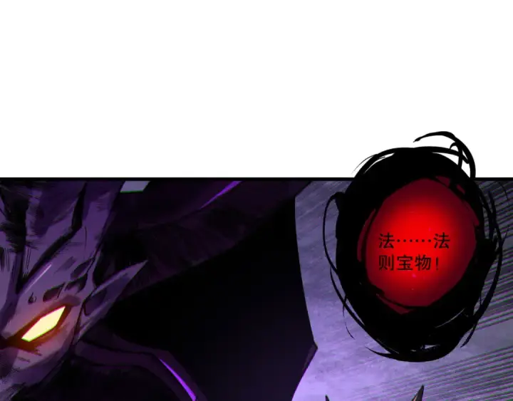 《死灵法师！我即是天灾》第224话  招魂图108