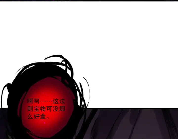《死灵法师！我即是天灾》第224话  招魂图111