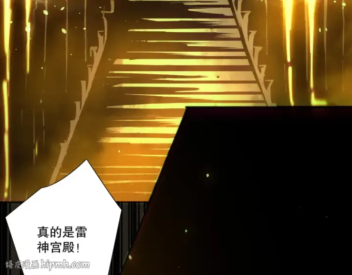 《死灵法师！我即是天灾》第224话  招魂图128