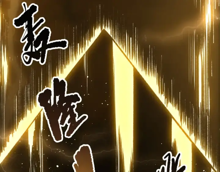 《死灵法师！我即是天灾》第224话  招魂图145