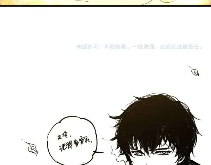 《死灵法师！我即是天灾》第224话  招魂图148