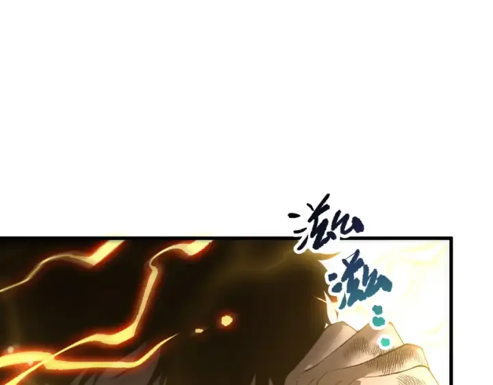 《死灵法师！我即是天灾》第224话  招魂图17