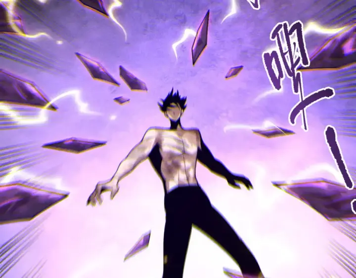《死灵法师！我即是天灾》第224话  招魂图33