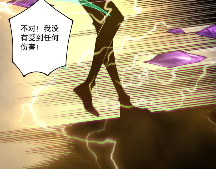 《死灵法师！我即是天灾》第224话  招魂图39