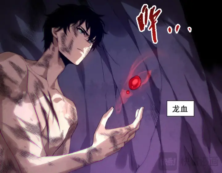《死灵法师！我即是天灾》第224话  招魂图52