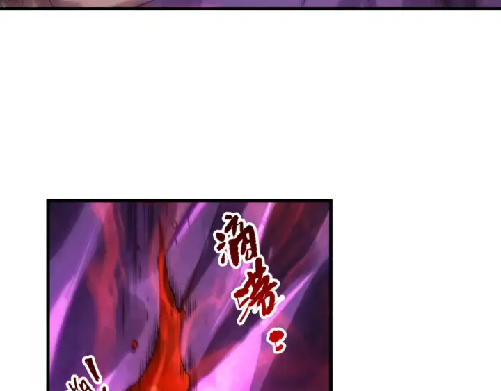 《死灵法师！我即是天灾》第224话  招魂图53
