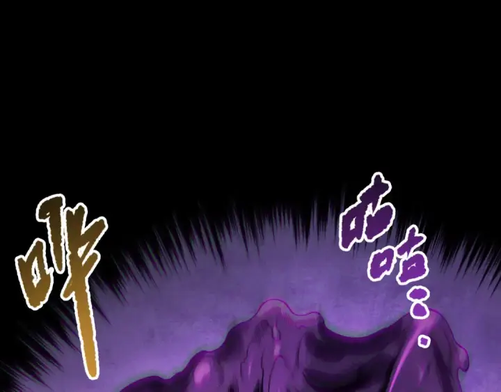 《死灵法师！我即是天灾》第224话  招魂图55