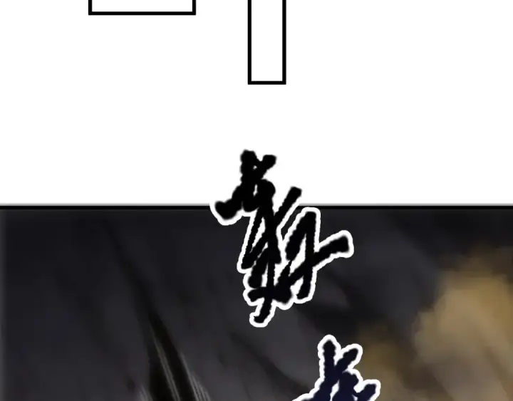 《死灵法师！我即是天灾》第224话  招魂图82
