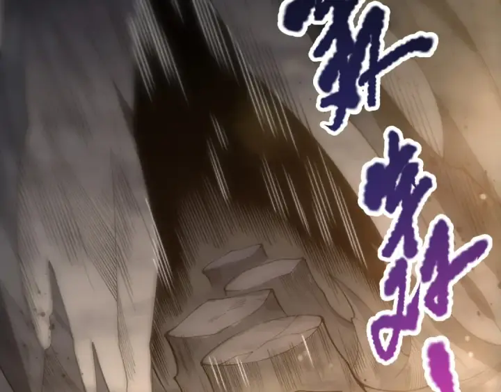 《死灵法师！我即是天灾》第224话  招魂图83