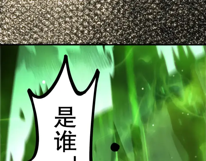 《死灵法师！我即是天灾》第224话  招魂图90