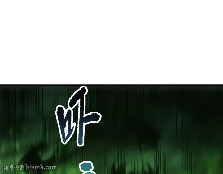《死灵法师！我即是天灾》第224话  招魂图96