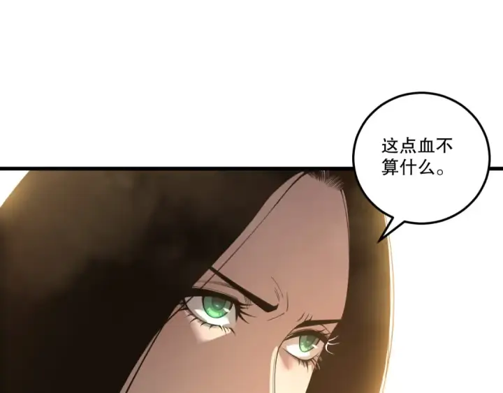 《死灵法师！我即是天灾》第225话  来自神明的赐礼图126