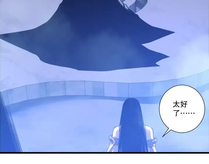 《死灵法师！我即是天灾》第225话  来自神明的赐礼图130