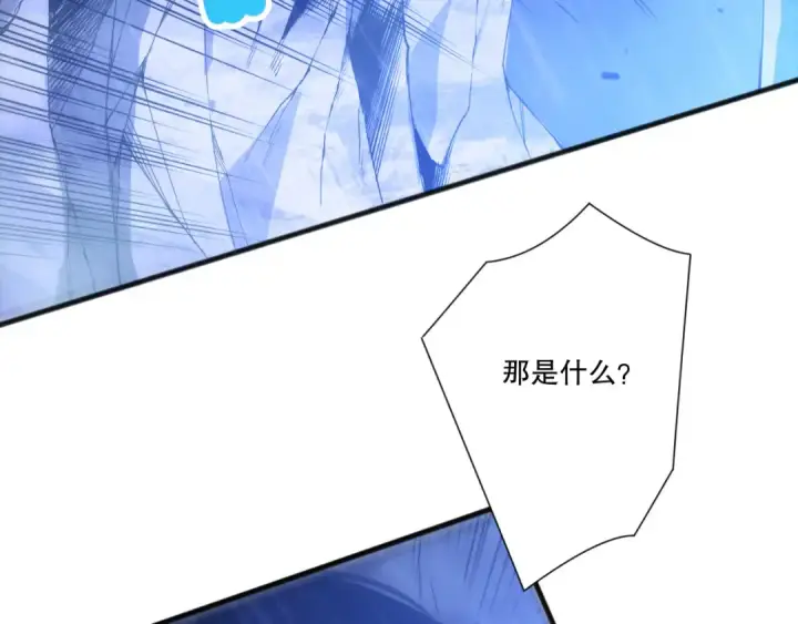 《死灵法师！我即是天灾》第225话  来自神明的赐礼图134