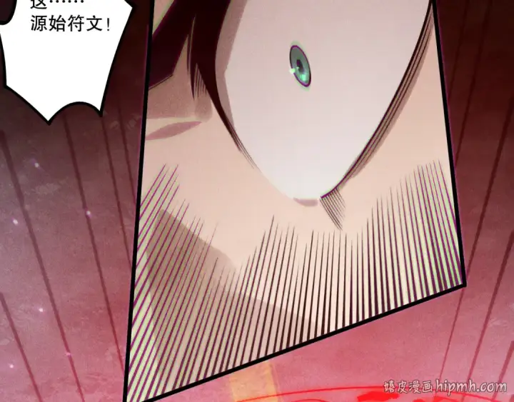 《死灵法师！我即是天灾》第225话  来自神明的赐礼图144
