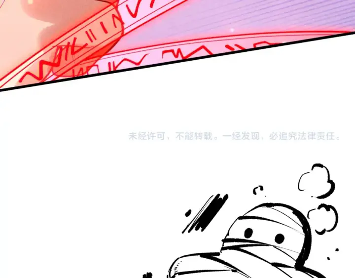 《死灵法师！我即是天灾》第225话  来自神明的赐礼图157