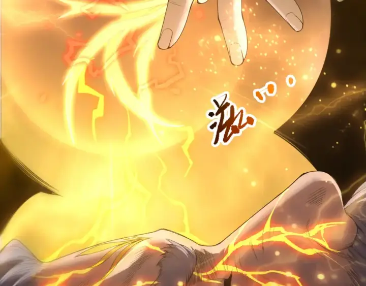 《死灵法师！我即是天灾》第225话  来自神明的赐礼图21