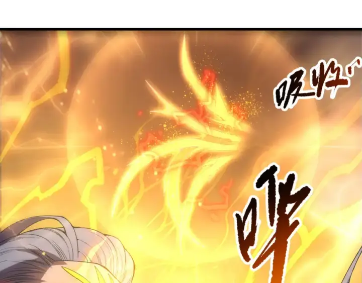 《死灵法师！我即是天灾》第225话  来自神明的赐礼图23