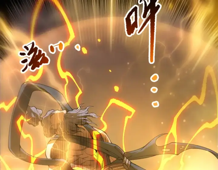 《死灵法师！我即是天灾》第225话  来自神明的赐礼图30