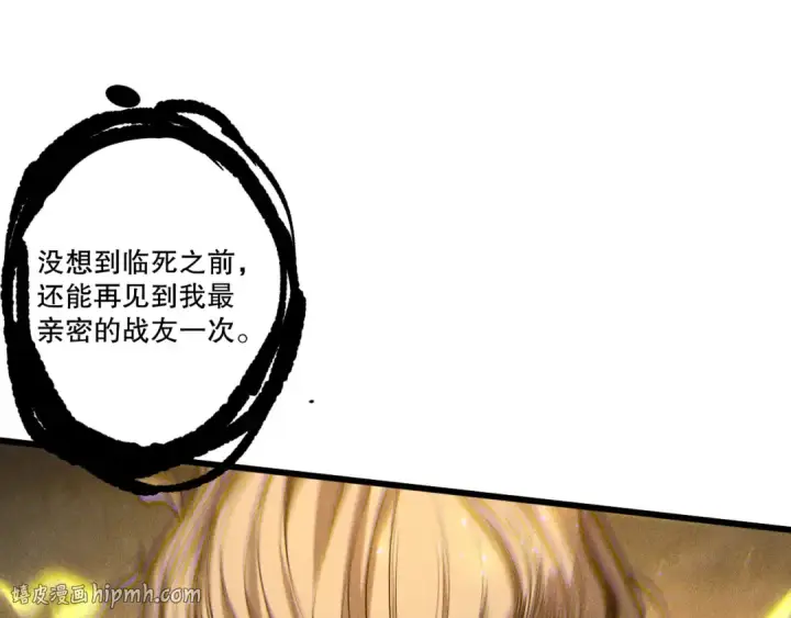 《死灵法师！我即是天灾》第225话  来自神明的赐礼图48