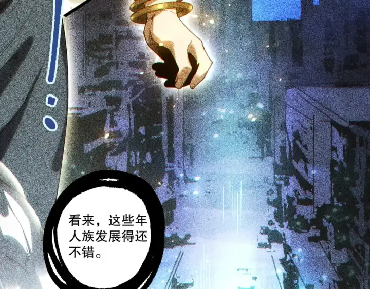 《死灵法师！我即是天灾》第225话  来自神明的赐礼图58