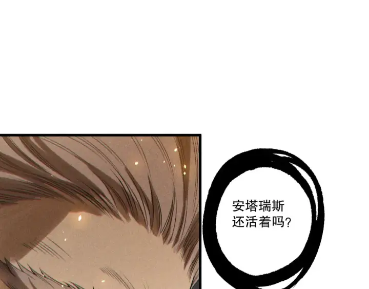 《死灵法师！我即是天灾》第225话  来自神明的赐礼图61