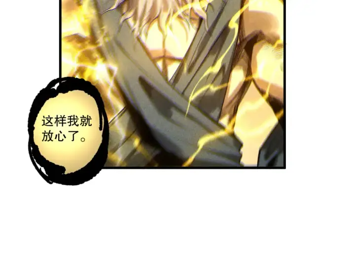《死灵法师！我即是天灾》第225话  来自神明的赐礼图67