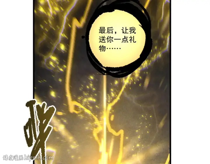 《死灵法师！我即是天灾》第225话  来自神明的赐礼图72