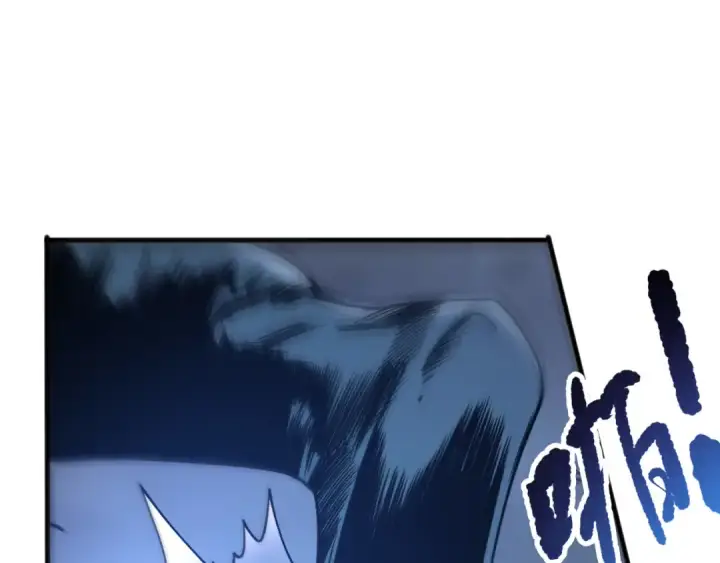 《死灵法师！我即是天灾》第226话  主动出击！图113
