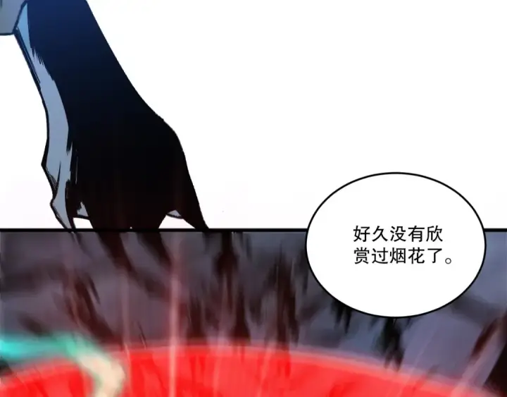 《死灵法师！我即是天灾》第226话  主动出击！图119