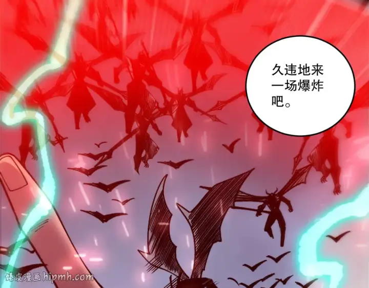 《死灵法师！我即是天灾》第226话  主动出击！图120