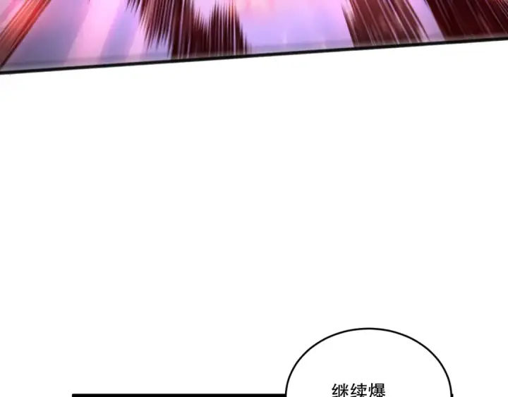 《死灵法师！我即是天灾》第226话  主动出击！图125