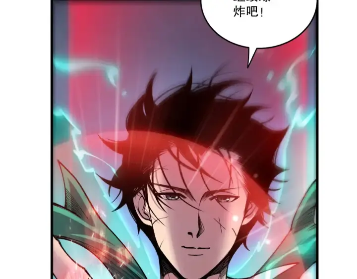 《死灵法师！我即是天灾》第226话  主动出击！图126