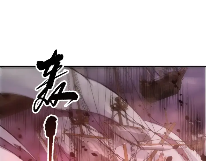 《死灵法师！我即是天灾》第226话  主动出击！图131
