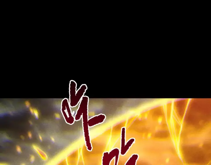 《死灵法师！我即是天灾》第226话  主动出击！图145