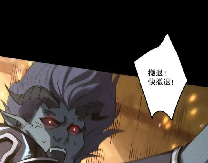 《死灵法师！我即是天灾》第226话  主动出击！图148