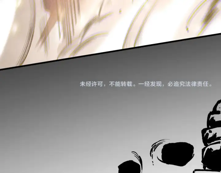《死灵法师！我即是天灾》第226话  主动出击！图157